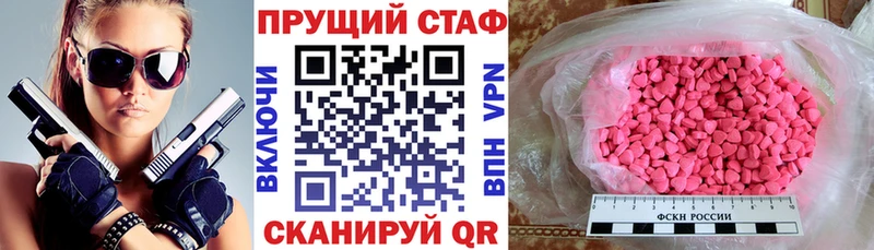 Купить Гашиш  COCAIN  Меф  Марихуана  Палласовка