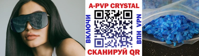 Alpha PVP СК Купить Палласовка
