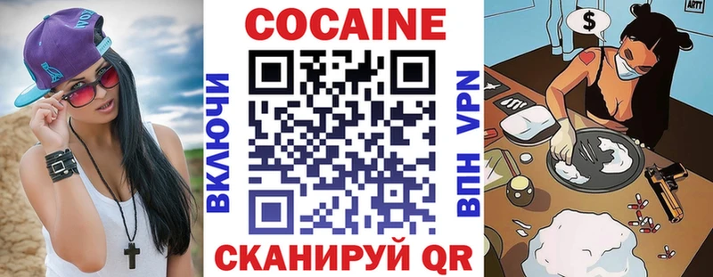 Купить  Палласовка  Cocaine VHQ 