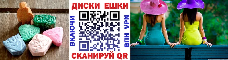Купить закладки  Палласовка  ЭКСТАЗИ Cube 