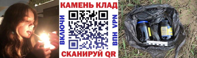 Купить закладки  Палласовка  ГАШ VHQ 
