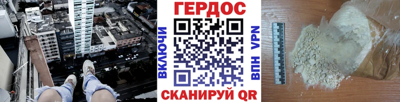 Купить закладки  Палласовка  Героин гречка 