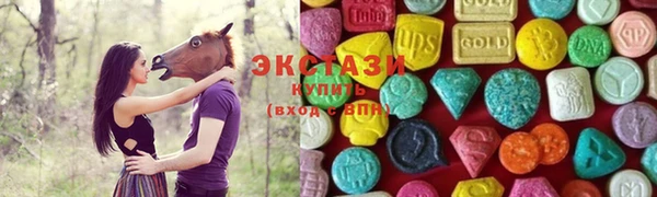 MDMA Premium VHQ Гусь-Хрустальный