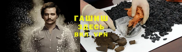 альфа пвп Гусиноозёрск