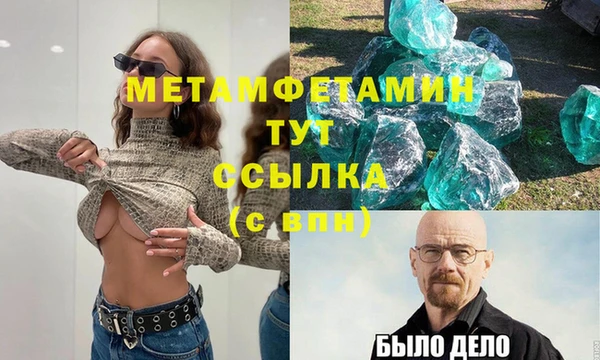 MDMA Premium VHQ Гусь-Хрустальный