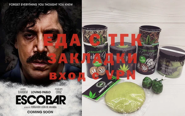 дурь Горно-Алтайск