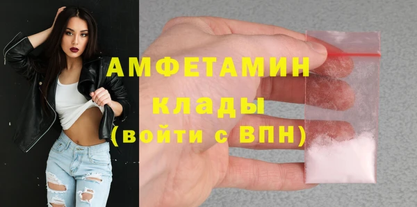 альфа пвп Гусиноозёрск