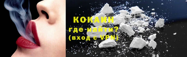 MDMA Premium VHQ Гусь-Хрустальный