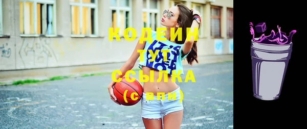 альфа пвп Гусиноозёрск