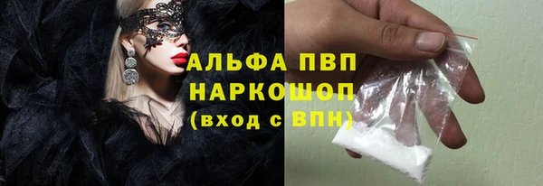 альфа пвп Гусиноозёрск