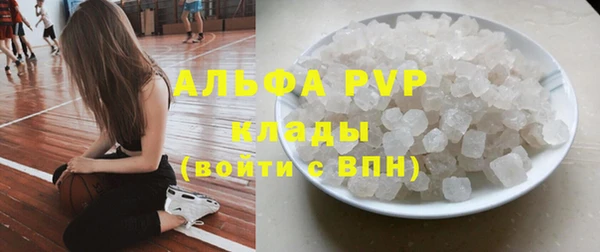 MDMA Premium VHQ Гусь-Хрустальный