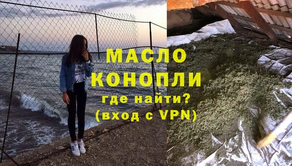 MDMA Premium VHQ Гусь-Хрустальный