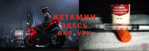 альфа пвп Гусиноозёрск
