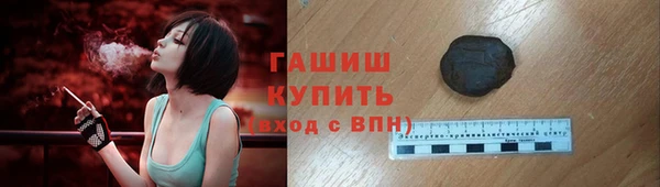 альфа пвп Гусиноозёрск
