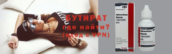 метадон Гусев