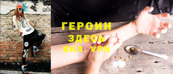 метадон Гусев