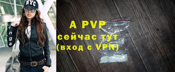 альфа пвп Гусиноозёрск