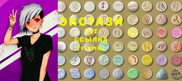 альфа пвп Гусиноозёрск