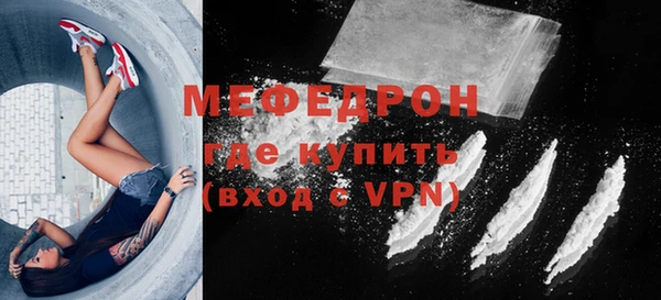 гидра Протвино