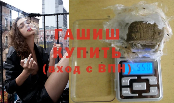 MDMA Premium VHQ Гусь-Хрустальный