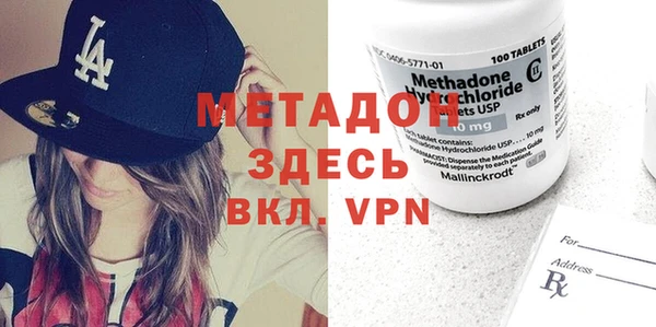 MDMA Premium VHQ Гусь-Хрустальный