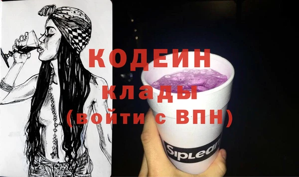 MDMA Premium VHQ Гусь-Хрустальный