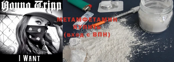 MDMA Premium VHQ Гусь-Хрустальный