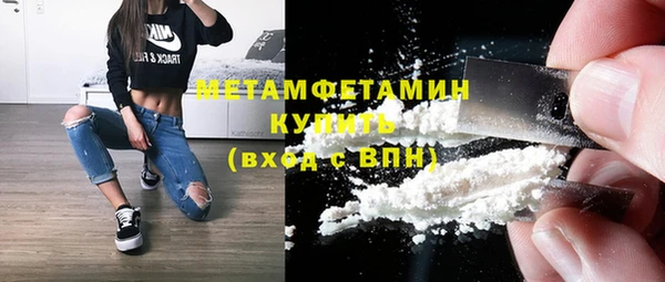 альфа пвп Гусиноозёрск