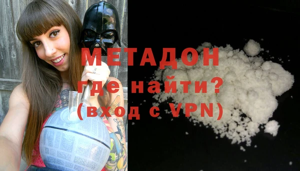 метадон Гусев