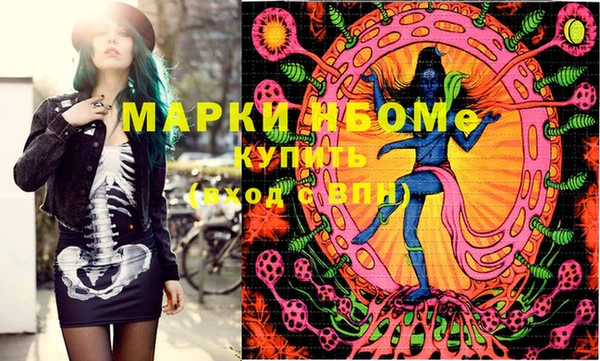 альфа пвп Гусиноозёрск