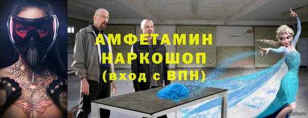 MDMA Premium VHQ Гусь-Хрустальный