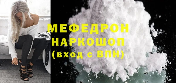 MDMA Premium VHQ Гусь-Хрустальный