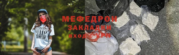 альфа пвп Гусиноозёрск