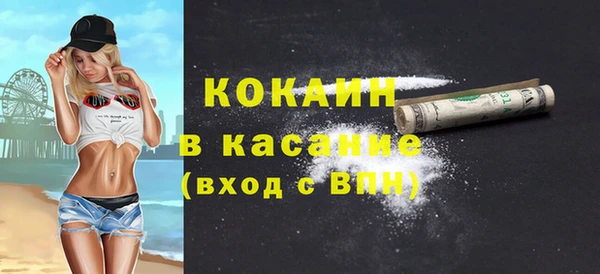 MDMA Premium VHQ Гусь-Хрустальный