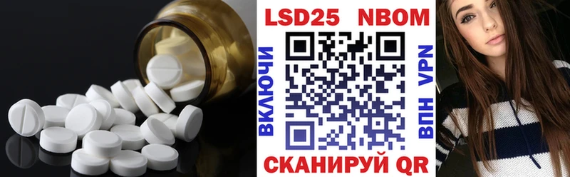 Лсд 25 экстази ecstasy Купить Палласовка