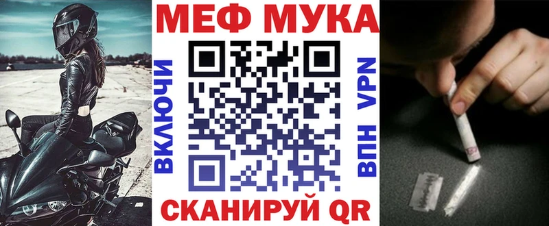Меф кристаллы  Палласовка 