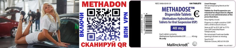 Купить где  Палласовка  Метадон кристалл 