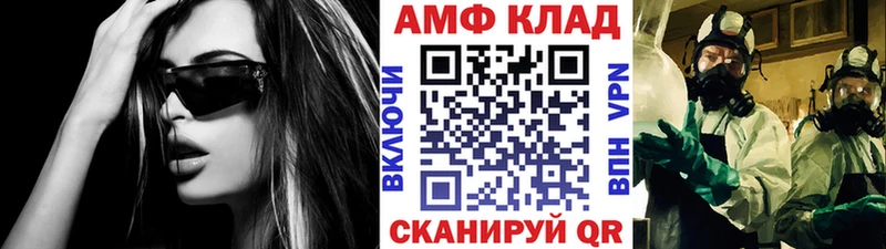 Первитин Декстрометамфетамин 99.9%  Купить закладки  Палласовка 