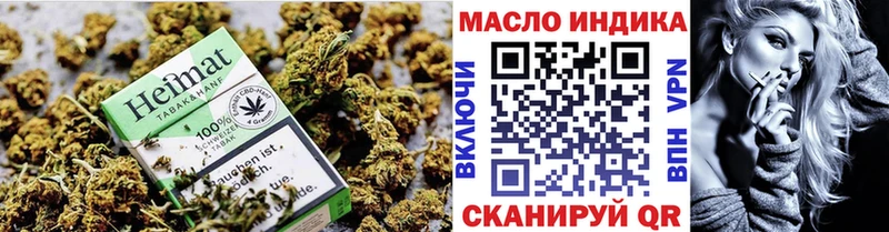 ТГК Wax  Купить  Палласовка 