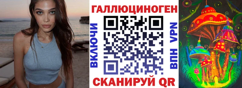 Купить где  Палласовка  Галлюциногенные грибы GOLDEN TEACHER 