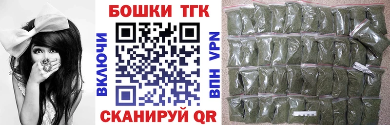 МАРИХУАНА гибрид Палласовка